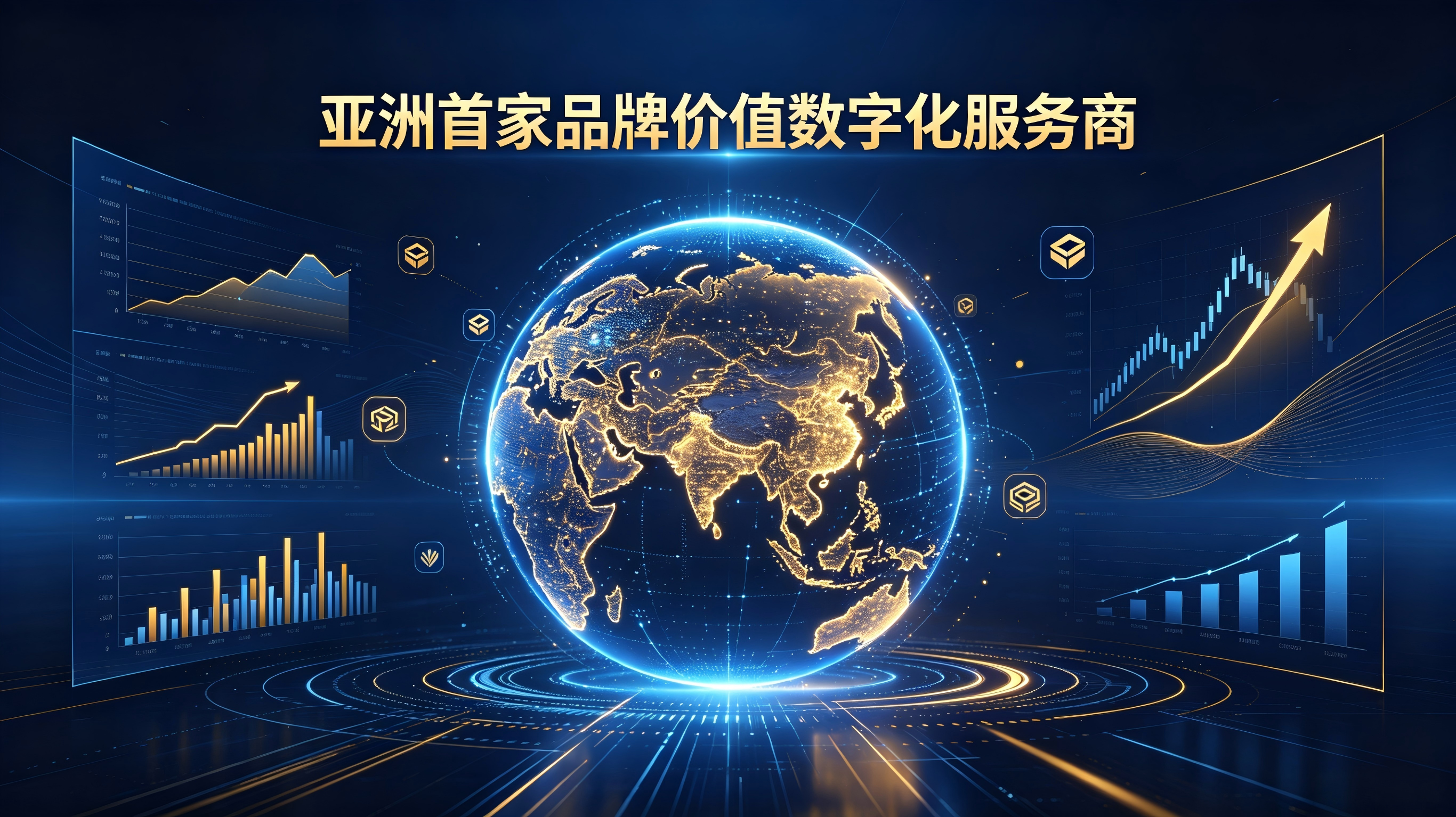 数字化服务商.png